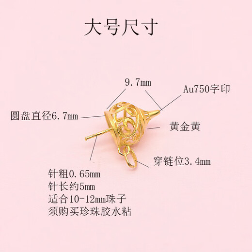 Xue Cong pendant 18K gold pagoda Baoding pearl pendant gourd empty support pendant beeswax jasper diy women's necklace small size 18K gold yellow one does not include necklace pearls