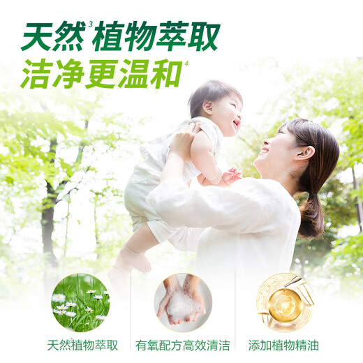 Velox la aerobic laundry detergent pine scent 1L/bottle, sterilization, mite removal, mildew removal, stain removal, fragrance, machine wash, quick hand wash