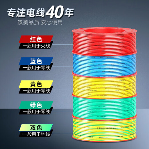 DELIXI wire and cable home improvement copper core wire single core home improvement household copper core wire 100 meters [BV1.5] [green] [100 meters]