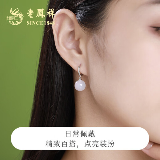 Lao Fengxiang Mingyue Jade Silver Earrings Fashionable and Versatile Chalcedony Ball Earrings Studs and Earrings as Birthday Gifts for Wife and Girlfriend Mingyue Jade Studs Branded Gift Box