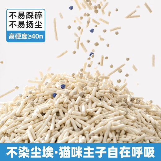 Broken tofu cat litter, deodorizing, low dust, original flavor millet tofu cat litter, clumps in seconds and can flush the toilet 2.3kg 2.3kg Broken tofu cat litter 1 pack