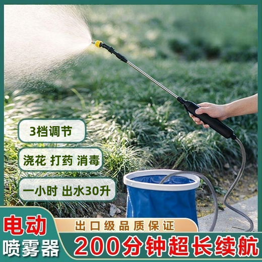 Portable sprayer for spraying pesticides, fully automatic electric retractable spray gun for watering flowers, rechargeable disinfection, new sprayer, 2800mA gravity filter + 10m water pipe
