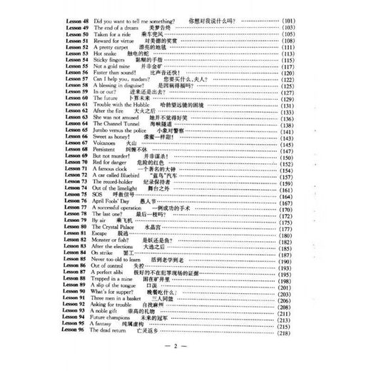 Study New Concept English Texts, New Concept English 1234, 4 volumes, Pan Zhangxian, in stock, four volumes together for a discount