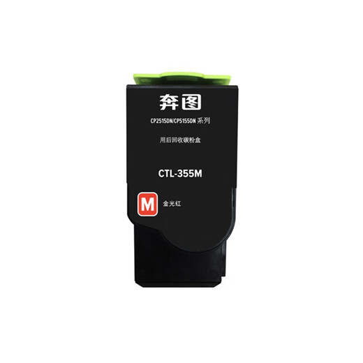 Boîte en poudre CP2515DN d'origine CP5155 CP5165 CTL355HK Chambre en poudre Imagerie de la cartouche de toner