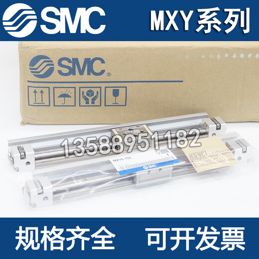 SMC气动小型精密无杆滑台气缸MXY681250100150200250300C MXY12350C