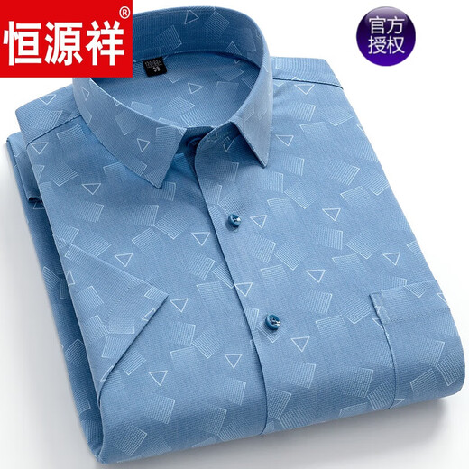 Hengyuanxiang Brand Summer Bamboo Fibre Shirt à manches à manches courtes Men Men d'âge moyen Business décontracté d'âge moyen non-scalding Anti-ride Chemise demi-manchette bleu clair D3527 40