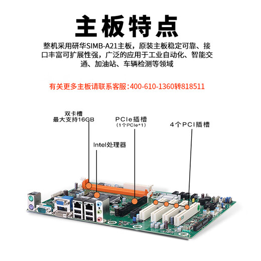 DWTPC Advantech original motherboard AIMB-A21 new 505G2 industrial motherboard 701VG/501G2 and other VG series motherboards Advantech original motherboard AIMB-684G2 Advantech motherboard
