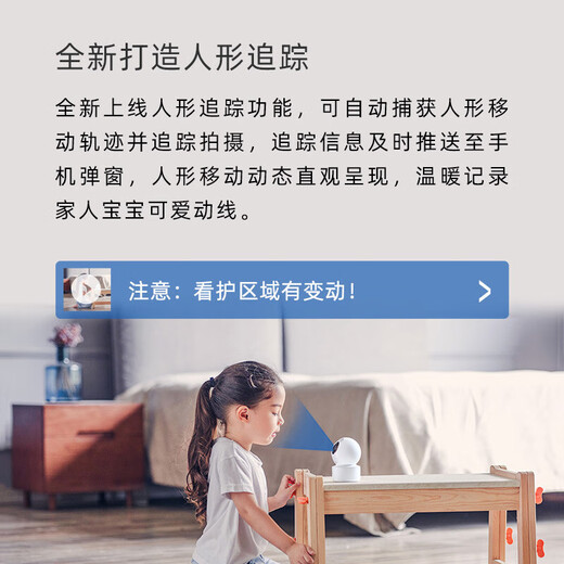 Xiaobai has connected to Mijia camera wireless wifi ultra-high-definition monitor for home use 360-degree no blind spots with night vision panoramic rotation indoor home mobile phone remote dialogue [support Mijia APP] Two-way call + smart tracking