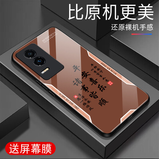 Zhen Pei is suitable for Honor GT mobile phone case anti-fall screen film tempered glass full-edged ultra-thin hard shell male and female lens anti-scratch protective case festive peace and joy text honorGT peace and joy [quicksand yellow G7170] Honor GT [gift film]