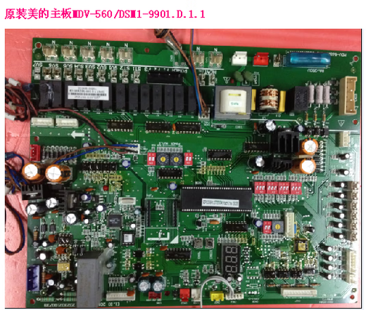 全新原装美的中央空调电脑主板MDV-560W/DSN1-9901D.1.1配件排线 MDV-560W/SDM1-9901
