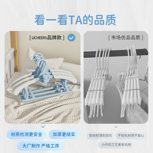 licheers儿童衣架婴儿宝宝专用可伸缩晾衣撑子新生儿防滑晒衣服小挂架20个
