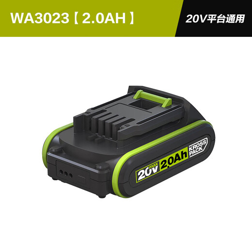 威克士WA3027原装WA3406电池包电钻电锤充电器WA39 标 20V橙色充电器-WA3880