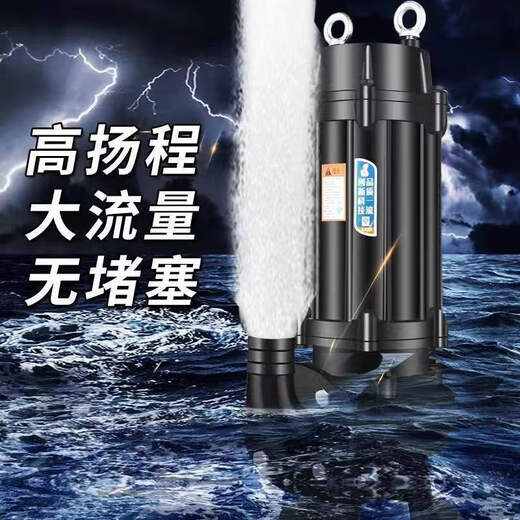 Насос для сточных вод Wanhe, режущий тип с лезвием, септический насос, биогазовая суспензия, сточные воды, бытовой септик, насос высокой мощности в сельской местности, 400 Вт, 1-дюймовый канализационный насос, труба 5 метров + линия 5 метров