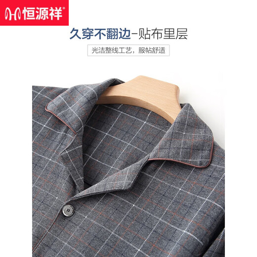 
Hengyuanxiang pajamas men's spring and autumn pure cotton long sleeve suit youth large size autumn and winter full cotton can be worn outside home clothes 16823 165/M