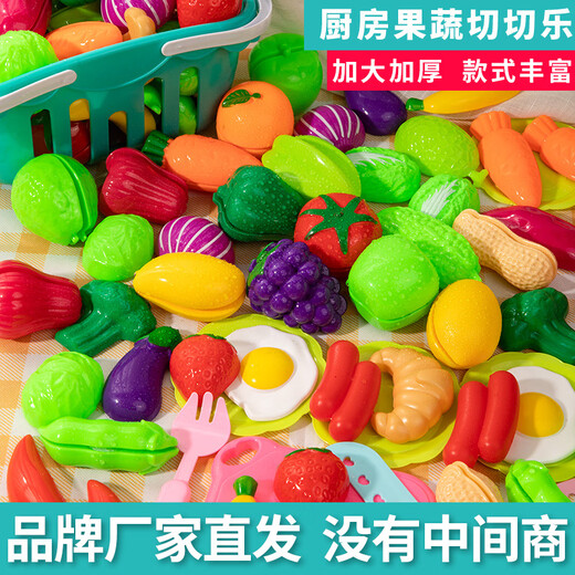 Juke Children's Choice LE LE ha visto a Jiajia Kitchen Toys Simuled Cut Fruits and Pizza Vegetables para niños y niñas. La educación temprana puede cortar frutas y verduras al azar + pizza