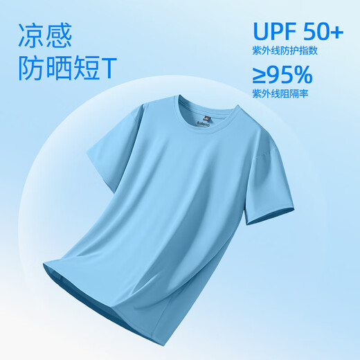 班尼路（Baleno）冰丝短袖男夏季UPF50+防晒运动透气速干t恤男士潮流五分袖上衣