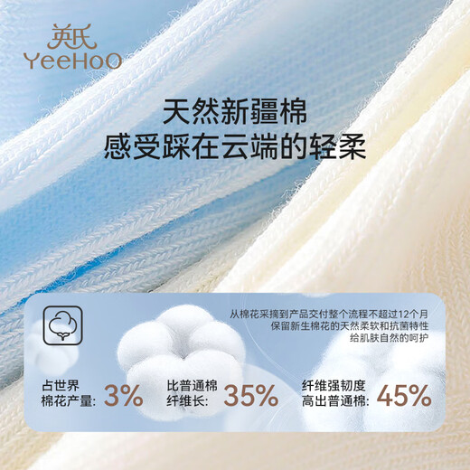 YEEHOO 4 pairs of children's socks for teenagers 15+, four-season 7A antibacterial, soft, breathable, high-elastic, non-pilling socks, playful contrasting colors, 4 pairs, one size fits all, 15+