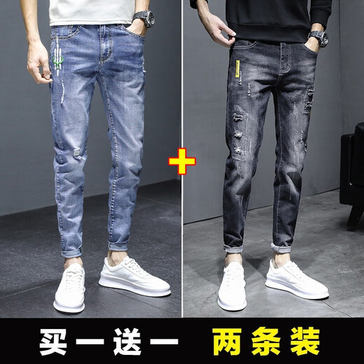 
Pu Shihao [Two Packs] New Spring and Autumn Jeans Fashionable Brand Ripped Slim Feet Casual Crispy Pants Fashionable and Versatile TJ-6636 Black + CGZ-8896 Black Gray Size 28 Size (2 feet 1)