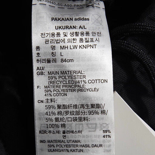 Adidas official website official pants men 2025 spring new men's pants sweatpants breathable casual pants knitted trousers IQ1381/black L