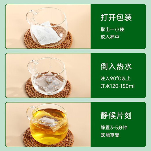 北京同仁堂 青钱柳玉米须桑叶茶 30袋 大麦葛根中老年人可搭降三血高茶糖压 3盒装
