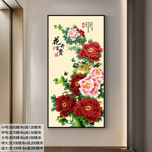 
Miaobei self-adhesive mural entrance entrance decoration painting Chinese living room entrance stickers corridor vertical background wallpaper wardrobe door 671-Golden Avenue Super large: 120cm*240cm