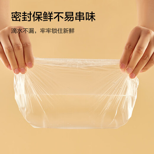 Made in Tokyo, fresh-keeping cover, plastic wrap food preservation bag, disposable elastic mouth opening, universal for large and small bowls, 300 pieces