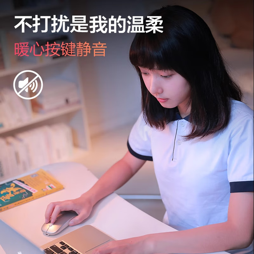 Мышь GGCHG подходит для беспроводной мыши Huawei. Двухрежимная аккумуляторная бесшумная офисная мышь с Bluetooth, легкая эргономичная мышь, подходящая для мыши ASUS HP, серебристая, световая, звуковая, офисная, перезаряжаемая модель, 2,4G + двухрежимная модель Bluetooth.