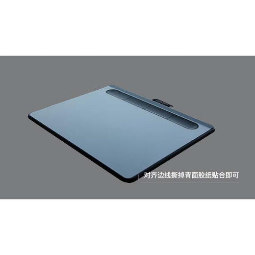 Heguan (Wacom) Junta de aprendizaje de tablero pintado a mano CTL472 672 Yingtuo PTH660 4100 6100 Película glaseada previa a la pantalla PTH660 Película previa a la pantalla 0x0cm