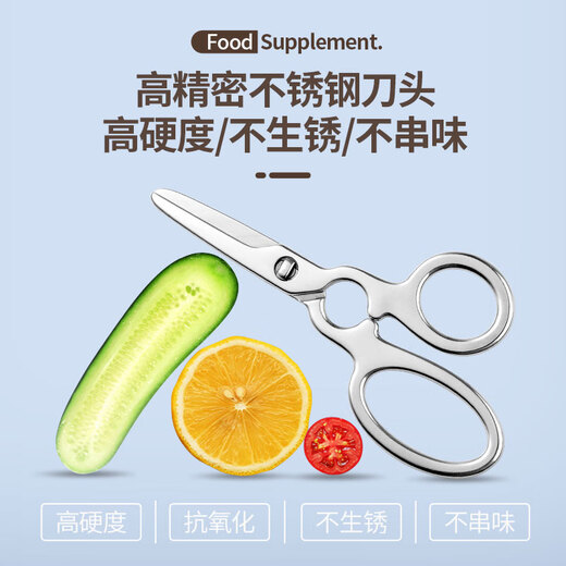 ELEPHAS PLUS leistungsstarke, komplett aus Edelstahl gefertigte Babynahrungsschere, lebensmittelechter Spiegel, abnehmbar, leicht zu reinigen, antibakterielle Babynahrungsschere, Lebensmittelschere