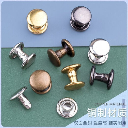 Chuji DIY metal copper double-sided rivets, mother-and-daughter nails, pop-up nails, rivets, ding decoration, leather bags, shoes and hat accessories, buttons, silver set of 20, 8mm (can be riveted to a thickness of 3-6 mm or less)
