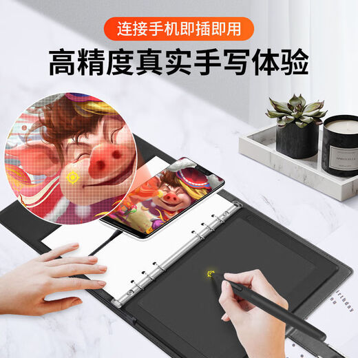 高漫高漫M5可连接手机手绘板电脑绘画板电子绘图写字智能手写本数位板 蓝色标配+出水笔