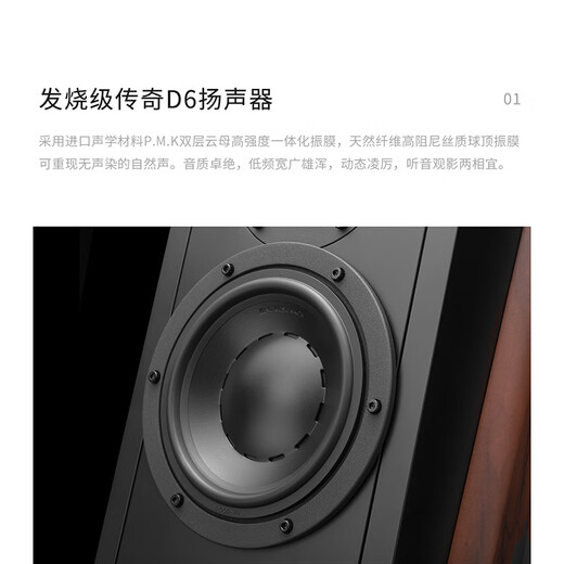 HiVi D3.2F home theater audio 2.0-channel hifi high-fidelity living room TV HiFi audio floor-standing front speaker