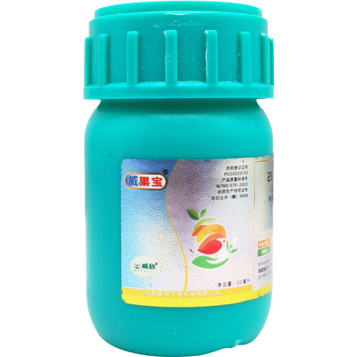 Wediwei Guobao 28 high brassinolide benzylaminopurine expands fruit, antidote to drug damage, anti-freeze and disease resistance, improves fruit setting 50ml