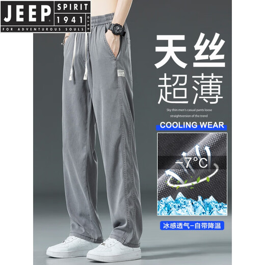 
JEEP SPIRIT Tennis Jeans Men's Summer Fashion Brand Ice Silk Straight Loose Breathable Draped Feeling Men's Casual Trousers #1048 Gray M