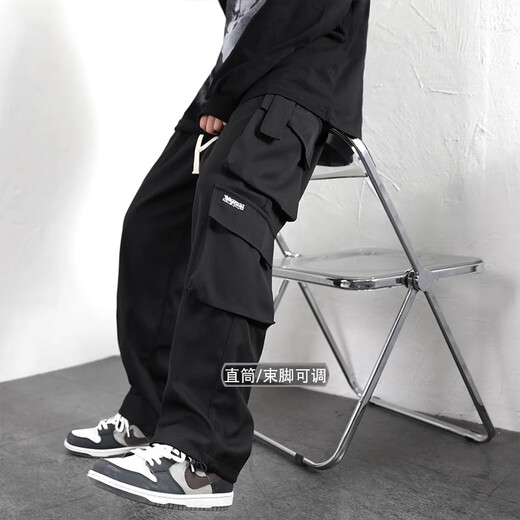 Bo Mingchen casual pants men's trendy wide-leg workwear men's spring and autumn straight loose wide-leg drape versatile thickened pants for men black XL recommended 120-140Jin Jin equals 0.5 kg