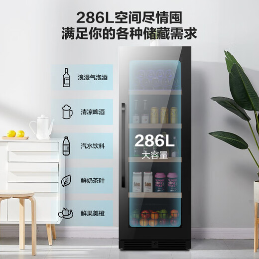 Nappe embedded ice bar home living room constant temperature wine cabinet office tea refrigerator beverage fruit preservation cabinet large capacity ice bar refrigerator 286L CW-270C mirror can be embedded in the ice bar 270C
