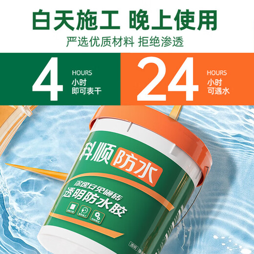 Keshun transparent waterproof coating brick-free exterior wall indoor and outdoor bathroom window sill acrylic waterproof glue coating T306-1kg