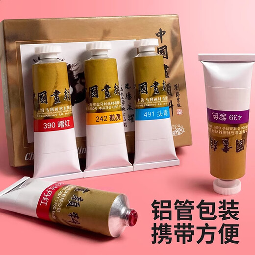 Chinese painting pigment single 32ml large capacity Chinese painting pigment single color large bottled fine brushwork large capacity ink painting Mary brand Garcinia titanium white cyan monochromatic force 12 colors 12ml Chinese painting pigment set Marley Chinese painting pigment