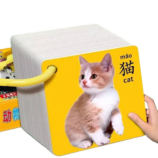 Wenzhi Wenzhi Kinderkarte Baby früh Bildung Kinderfokus kognitiver Training Unterricht AIDS Artefaktkarte Flash -Karte Baby Spielzeug 2 180 Bilder Tiere + Früchte
