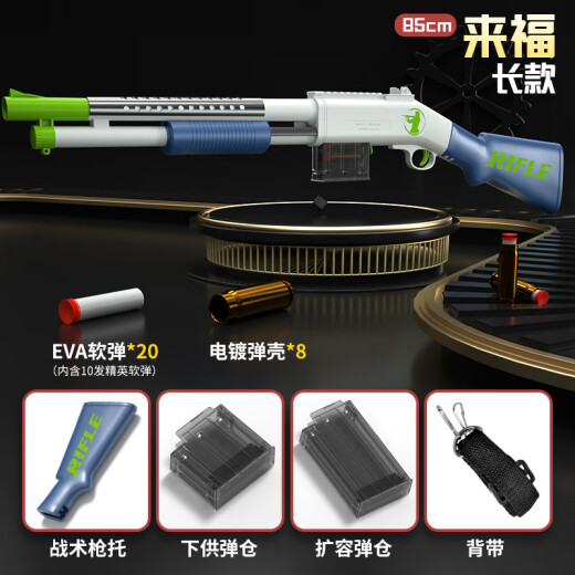 双管喷子s686抛壳软弹玩具枪 儿童男孩玩具对战趣味散弹连发 手自一体 10发 软蛋