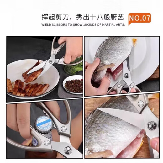 RASW Tijeras alemanas para la cocina, tijeras multifuncionales domésticas para huesos de pollo, pato y ganso, potente herramienta para matar peces, acero inoxidable, acero de titanio mejorado, tijeras de cocina para huesos de pollo - pequeño experto que ahorra mano de obra
