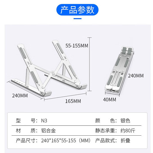 Lenovo Xiaoxin pro16/pro14/Ryzen version/Core version laptop mouse keyboard computer bag bracket special accessories aluminum alloy bracket silver version