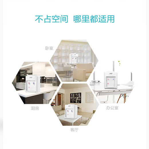 安吉尔饮水机家用小型台式桌面桶装水温热多用型客厅办公室1416TK 白色 温热