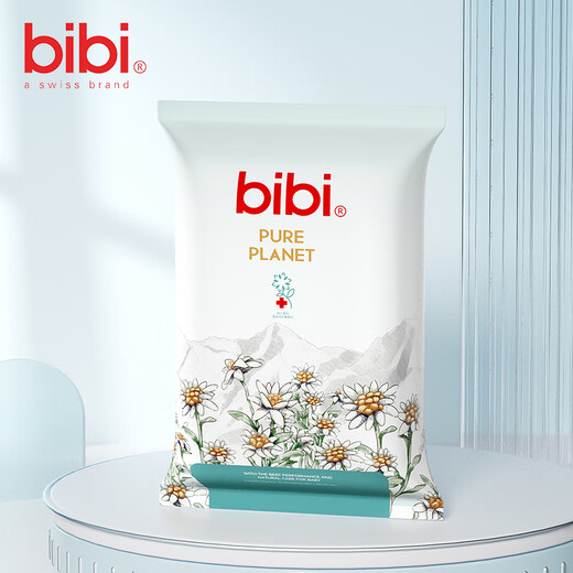 bibi纯净星球婴儿拉拉裤XL5片（12-17kg）超柔干爽透气夜用便携成长裤【品牌直供 安心品质】