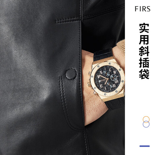Shanshan [Texture Sheep Leather] Genuine Leather Jacket Men's Autumn and Winter Business Casual Stand Collar Baseball Collar Windproof Stiff Jacket
