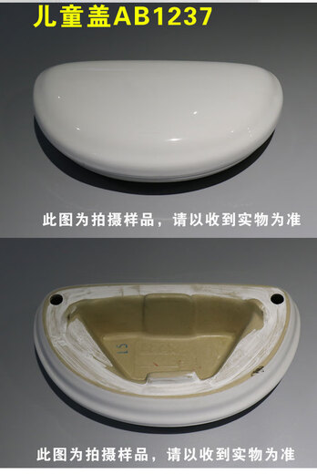 XMSJ专配马桶水箱陶瓷盖座便器按压盖子AB1116/1118/1240/183 AB1276