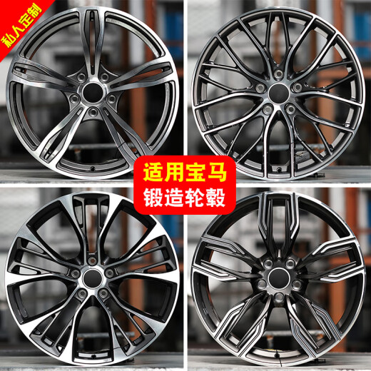Gongma Forgged Wheel Hub est adapté à BMW 3 Series 5 Series 6 série 7 série 18 pouces 19 pouces 20 pouces 21 pouces