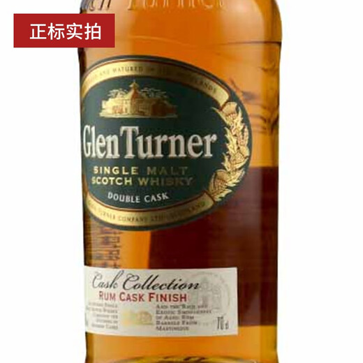 寰盛洋酒格兰特纳苏格兰单一麦芽威士忌进口洋酒烈酒700ml 格兰特纳朗姆桶 700mL 1瓶