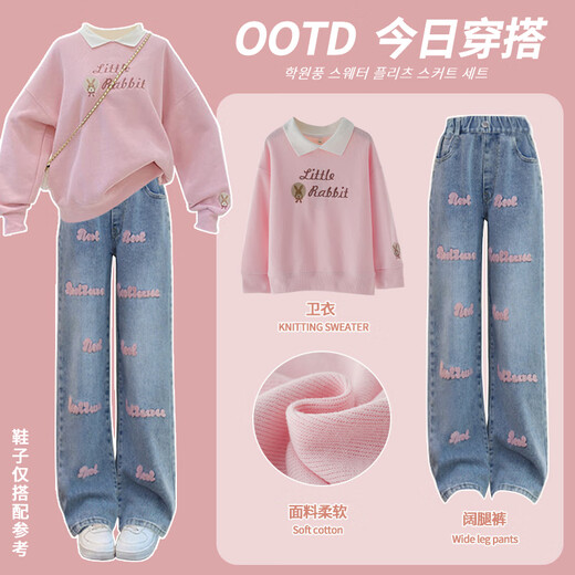 优优1点女童网红春秋款炸街套装儿童新款春装大童卫衣牛仔裤洋气 4882白13042蓝【春秋款】 130cm(建议45-55斤）