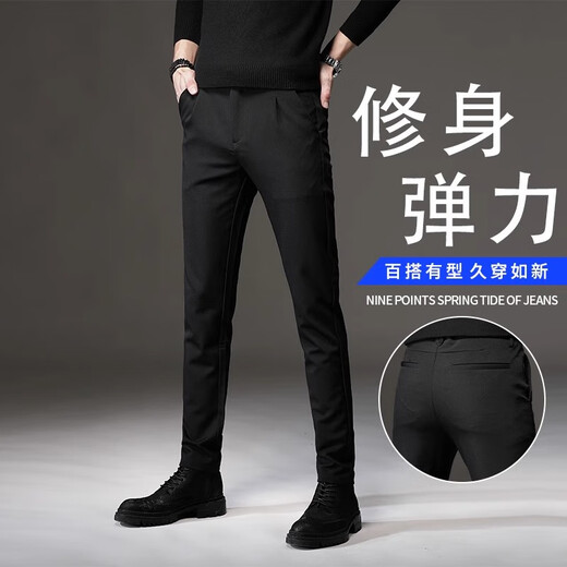 休闲裤子男春秋款时尚韩版小脚修身长裤男士冬季加绒商务小西裤男 833黑色（常规） 31